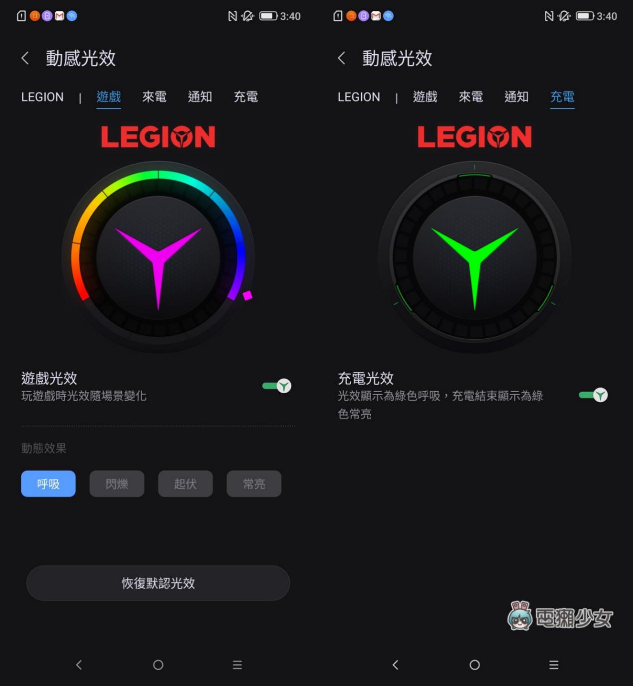 联想legion手机什么时候上市,联想legion手机