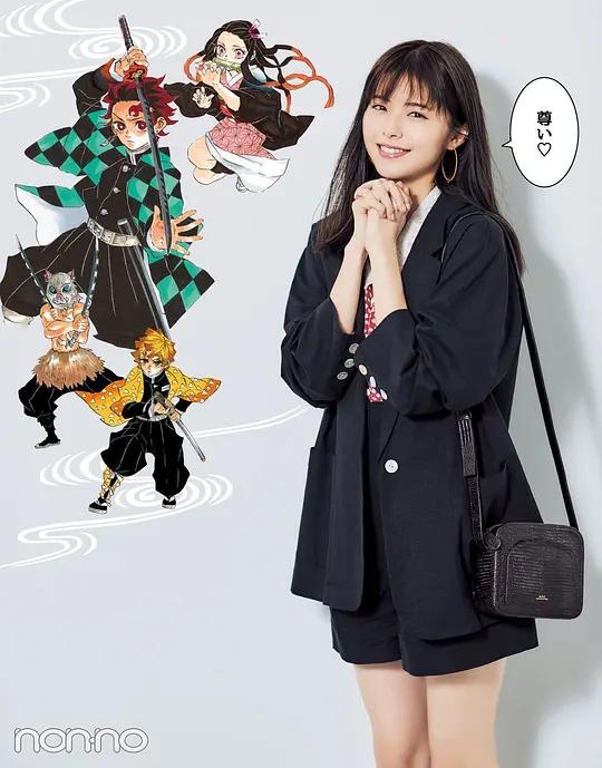 铃木优华全部图片,铃木优华