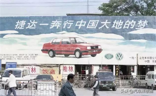 老捷达当年为啥是神车,老车回忆捷达的前世今生