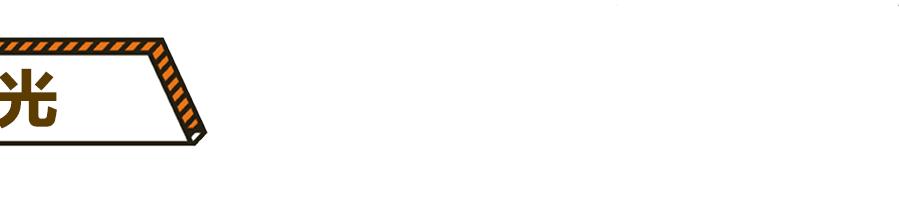 乐榕颐养中心,乐榕颐养中心怎么样