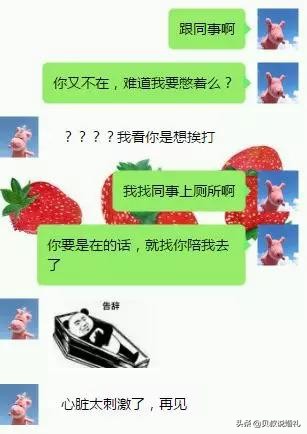 如此男版伴奏合拍,如何花样撩男友