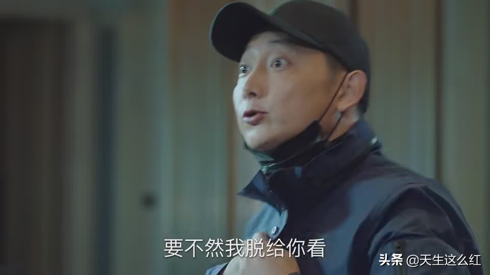 显微镜看《巡回检察组》欢乐多,宋丽敏竟认识胡八一和马冬梅