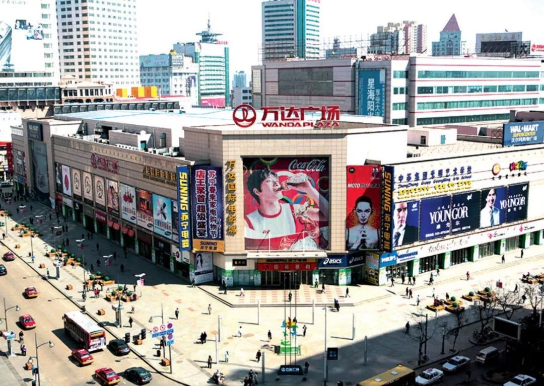 30年前的万达广场长什么样子,中国最后一座第三代万达广场