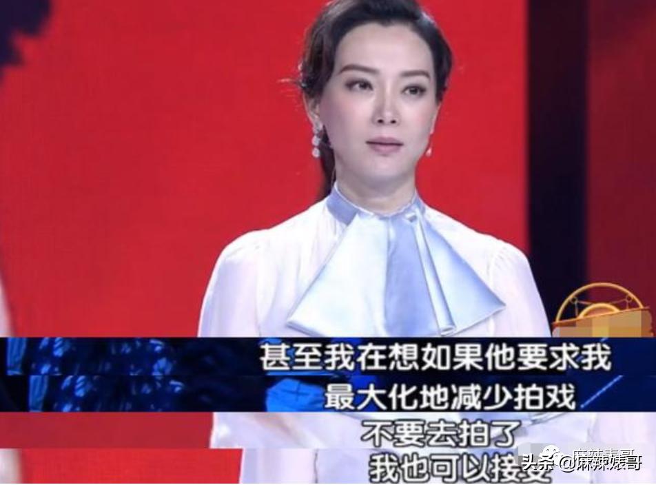 陈数和老公接吻照片,陈数老公回应搂抱年轻女子