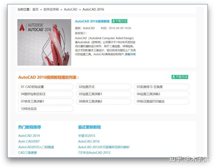 这个自学网站可以省几百万了，长得帅的已经在学习的路上了