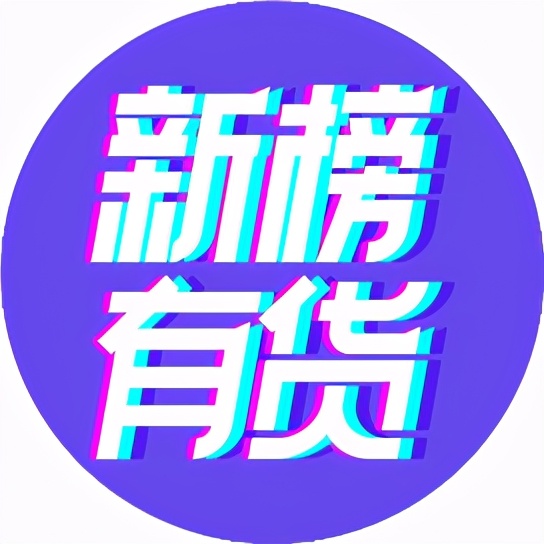 她在抖音卖包包，单场GMV破千万，怎么做到的？