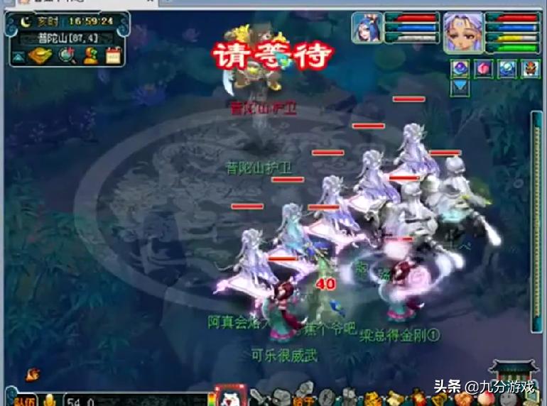 梦幻西游最新五开五门攻略,梦幻西游109平民5开五门排行榜