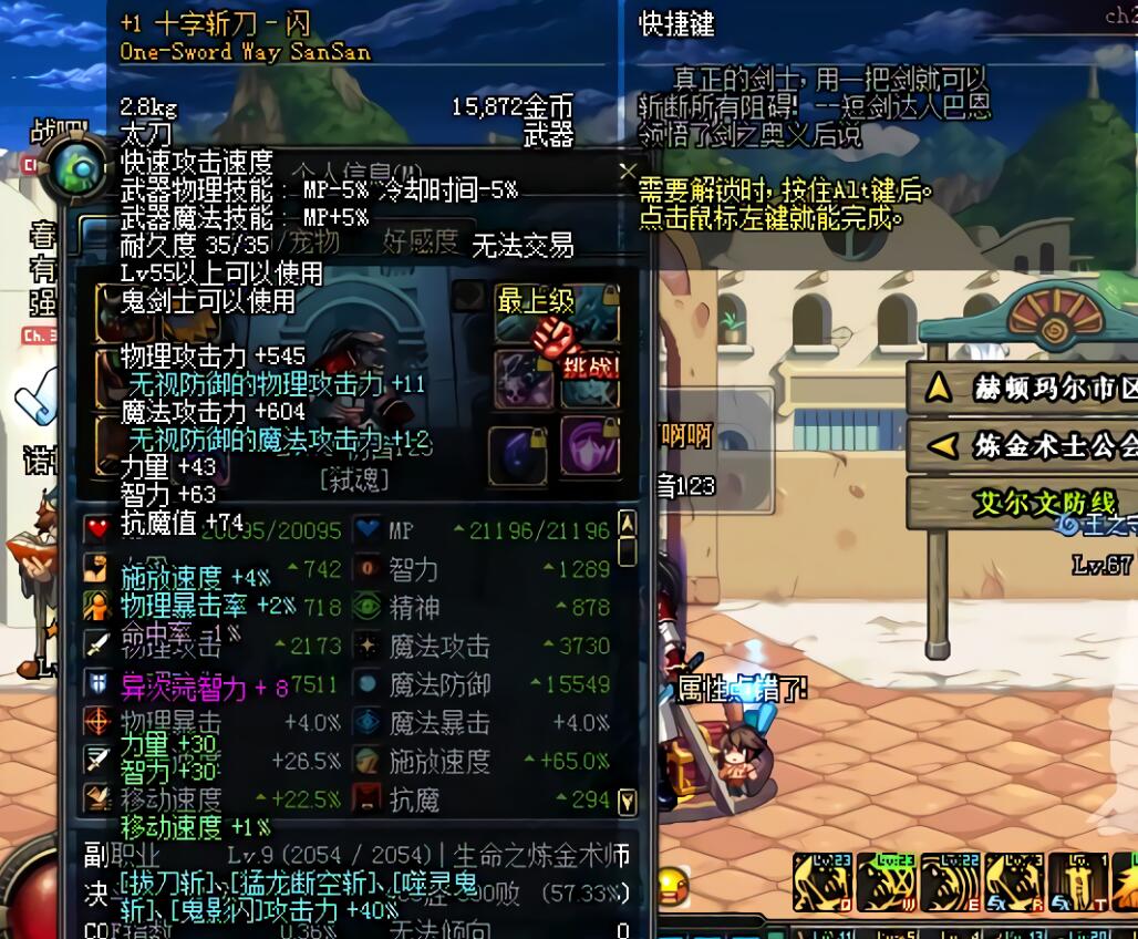 dnf比无影剑厉害的是什么,dnf比史诗还厉害的武器