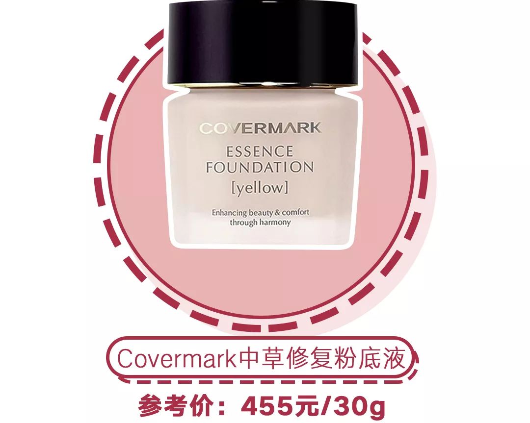 十大公认好用的混油皮粉底液排名,珀莱雅粉底液适合干皮还是油皮