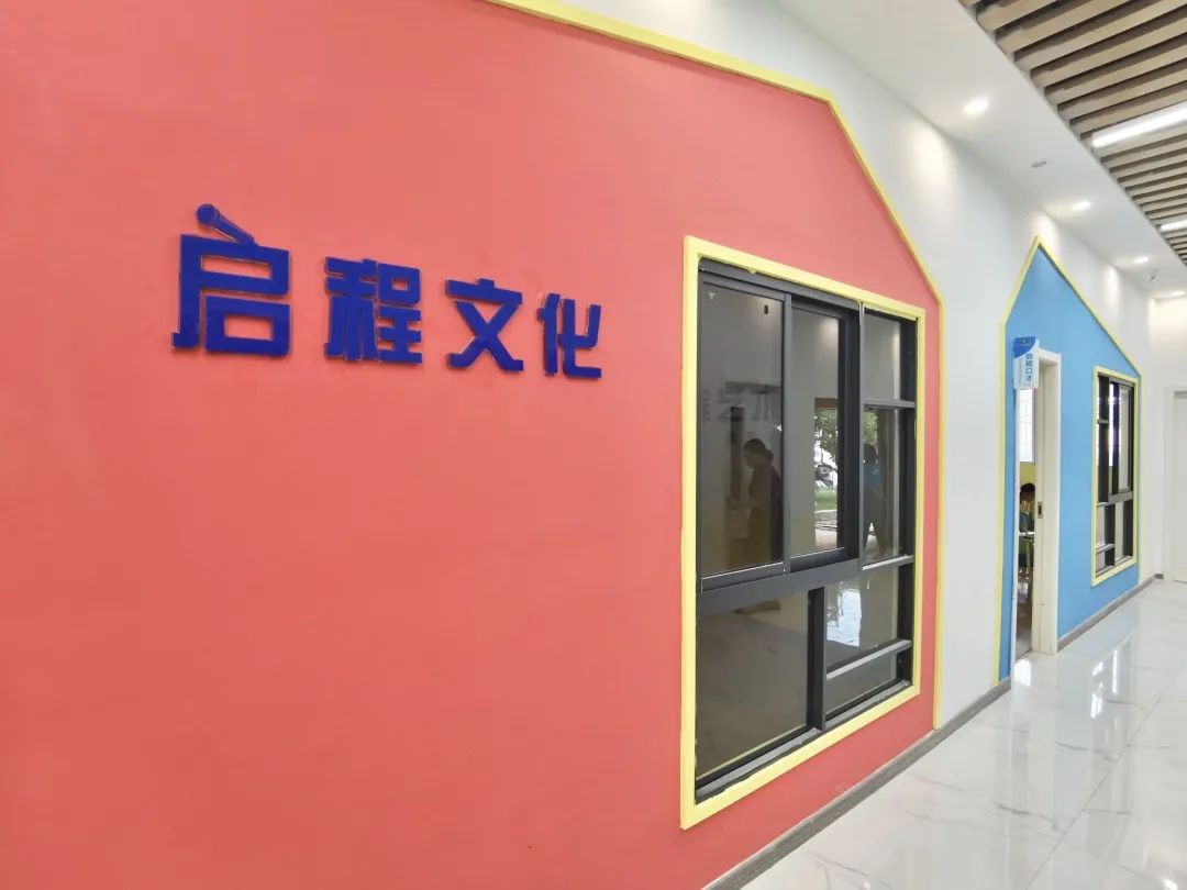 崇艺荟黄石教育城在黄石哪里,黄石教育城