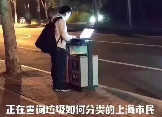 怎么知道你是什么垃圾,你是什么垃圾下一句