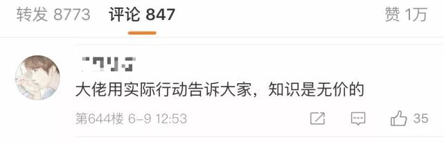 王子文出席活动穿15公分高跟鞋,王子文晒新鞋子