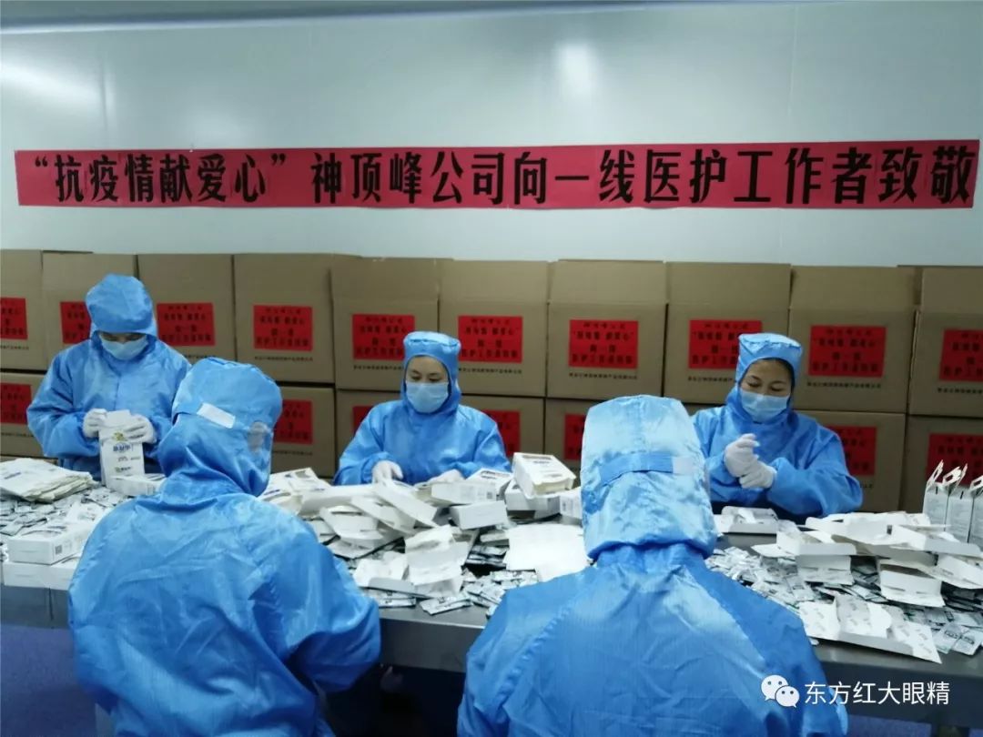 “抗疫情，献爱心”虎林市森蜜蜂业合作社开展向一线医护工作者捐赠活动（组图）