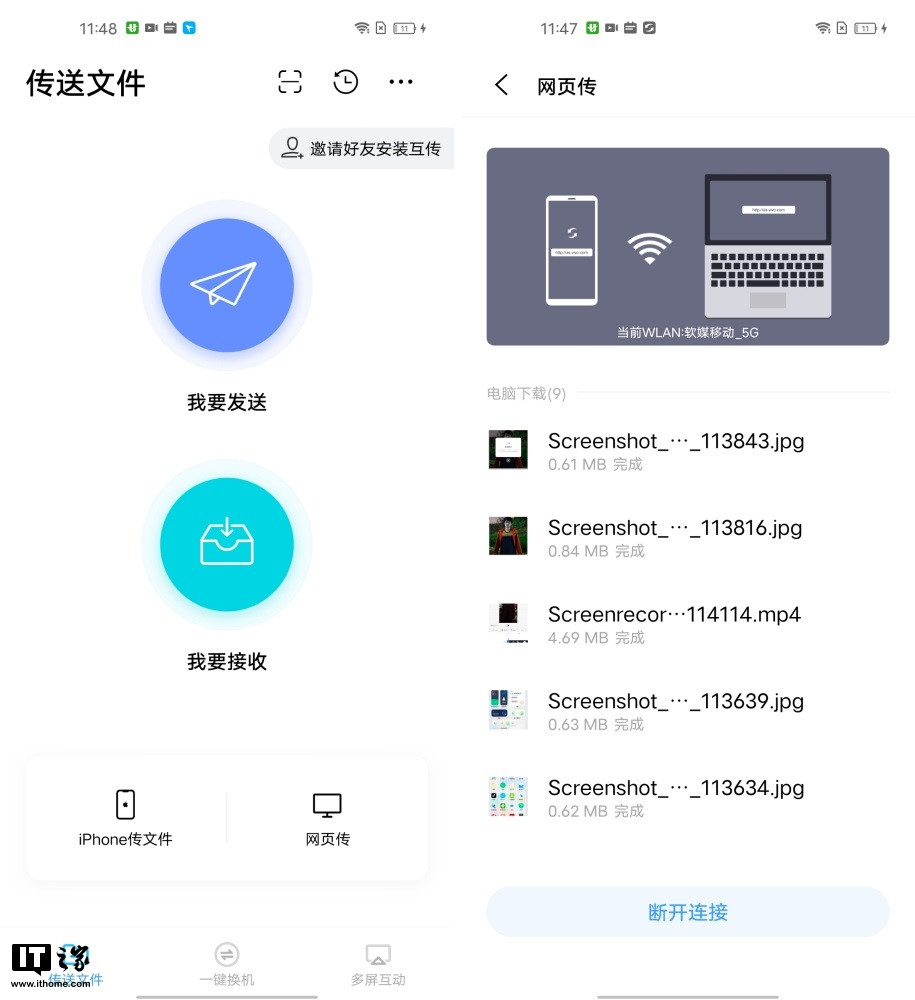 vivooriginos体验怎么样,vivooriginos系统3.0功能