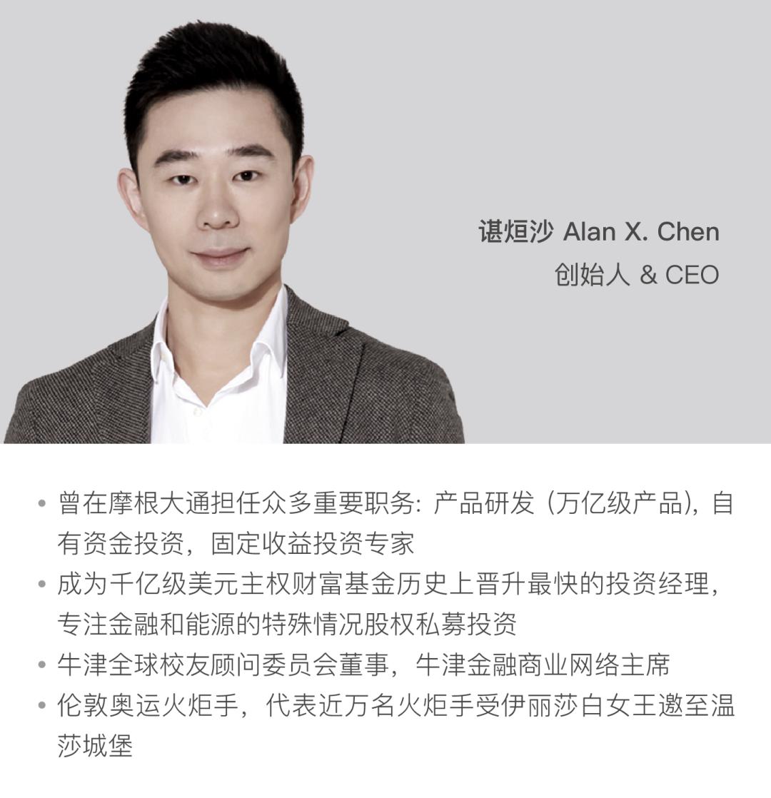 2021《留学》名企探营第七站|再来人国际教育，“教育+科技”的全新思维