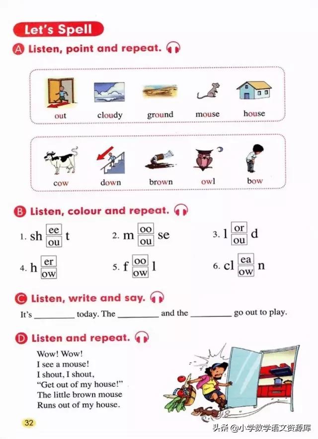 五年级上册英语pep单词表默写打印,五年级上册人教版pep英语思维导图