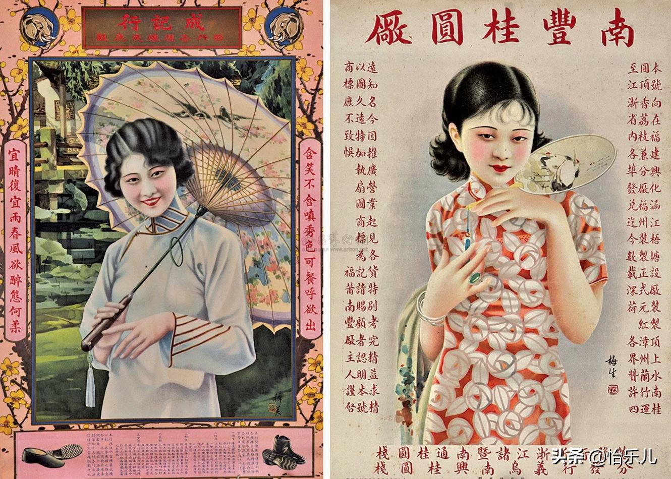 红楼梦祝寿广告,红楼梦广告完整版