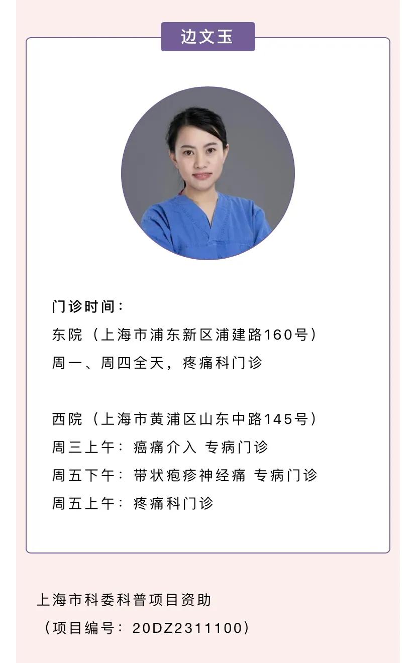 晚上睡觉会阴疼痛,男士会阴坠胀疼痛