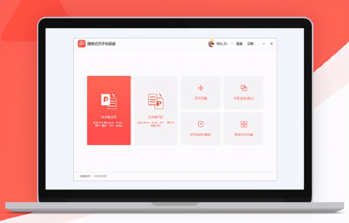 pdf转word表格格式乱了怎么调整,wpspdf转word格式乱了怎么调整