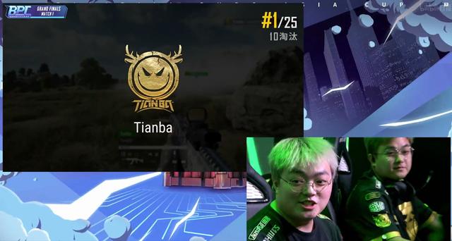 绝地求生天霸阵容,绝地求生逆转夺冠