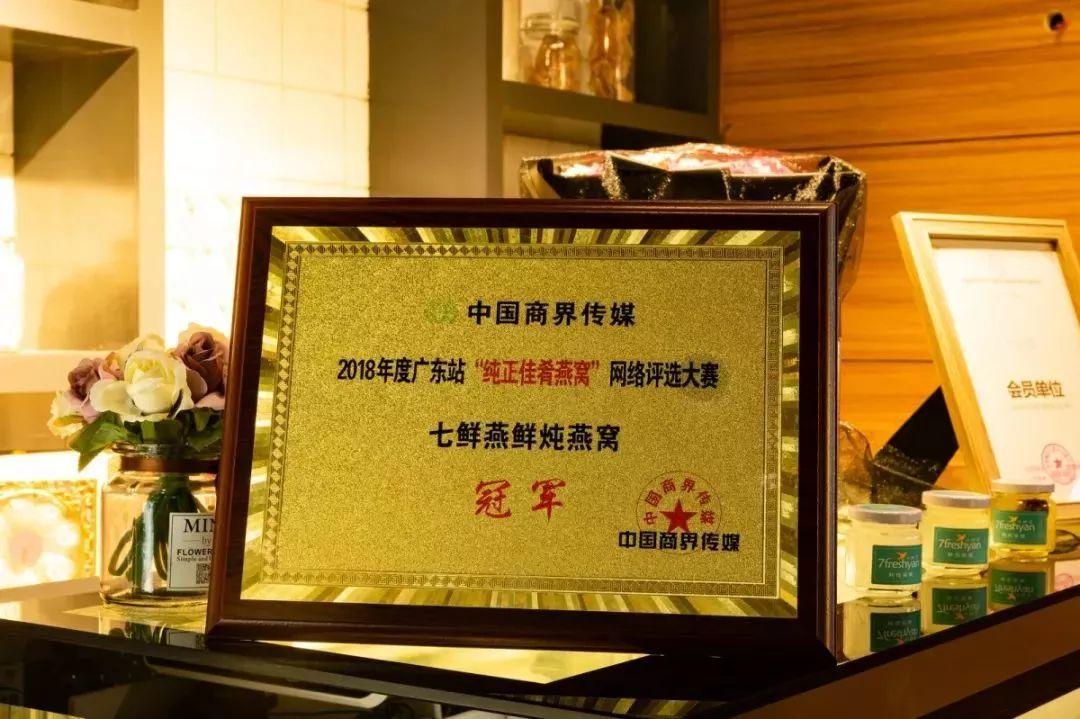 燕窝即食燕窝鲜炖燕窝,俩夫妻吃燕窝