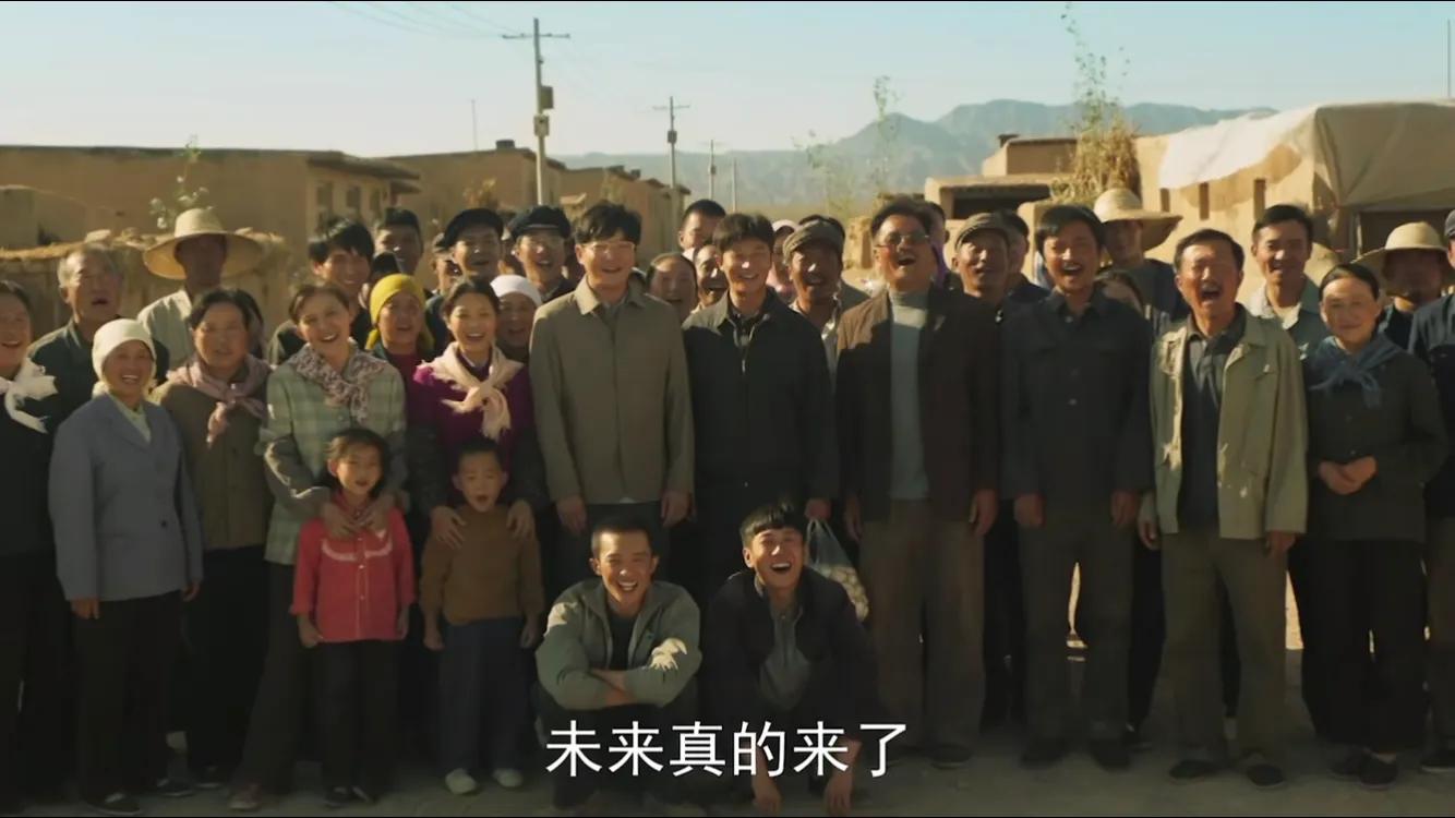 山海情深度解析大结局,山海情一共几个故事