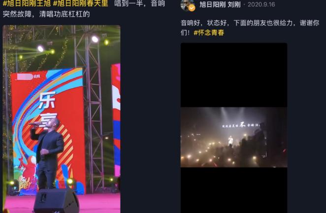 旭日阳刚的落魄，也是“草根”的无奈：昔日多风光，如今多落魄