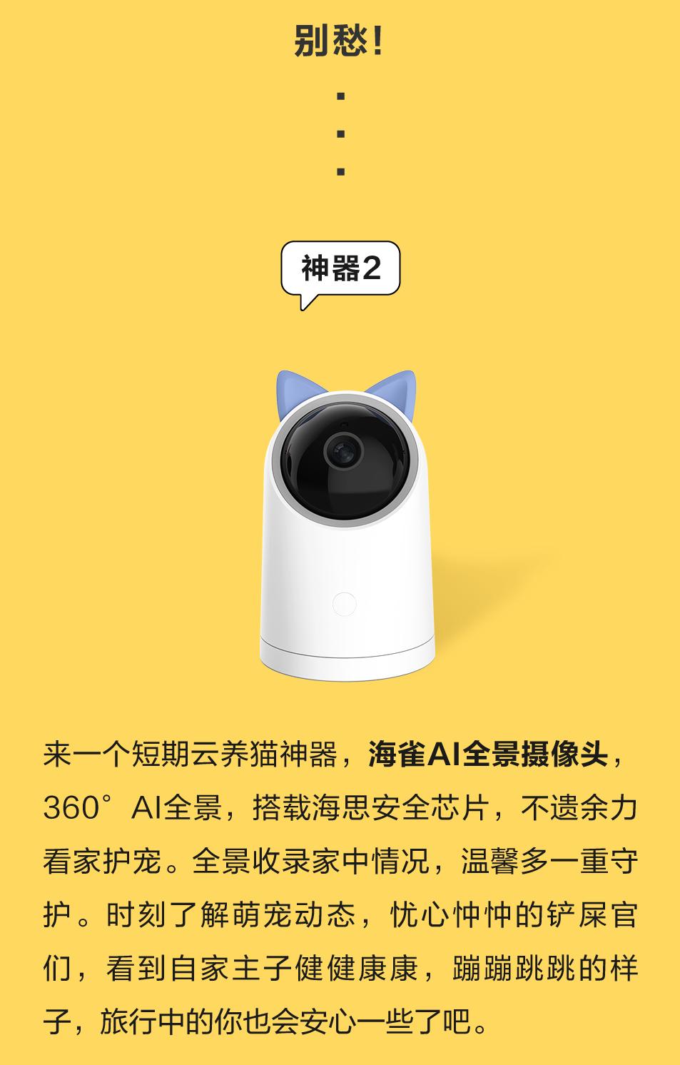 十一长假宅家攻略,五一小长假宅家攻略get