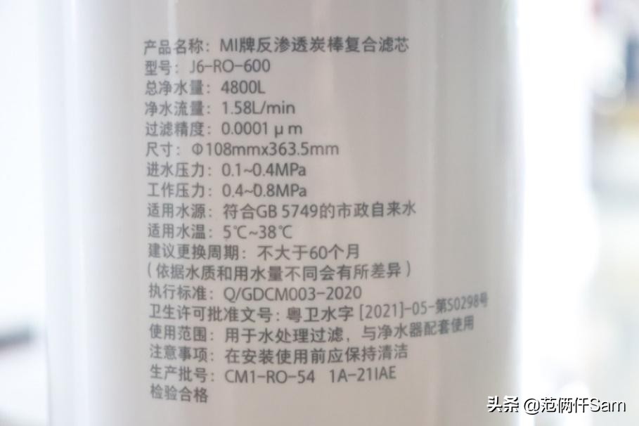 可能是未来十年内最佳饮水解决方案——小米即热净水器Q600