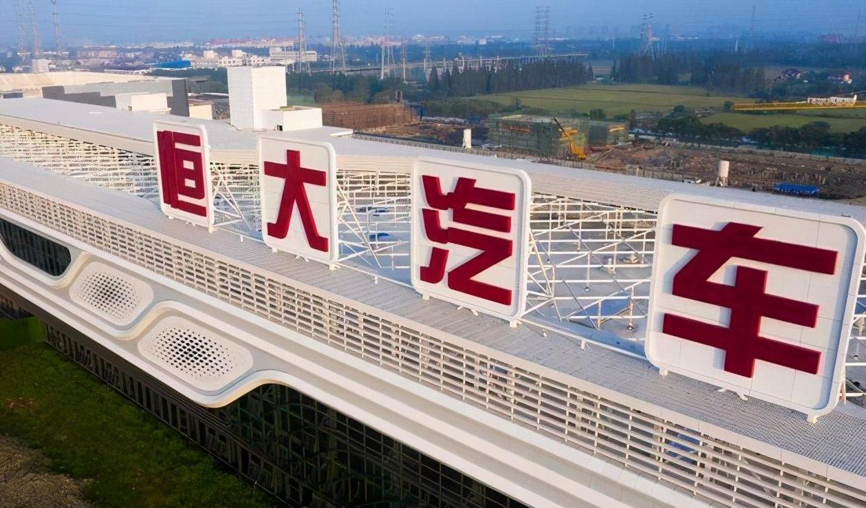 负债1.9万亿，每天利息2.4亿，许家印离“接班”贾跃亭还有多远