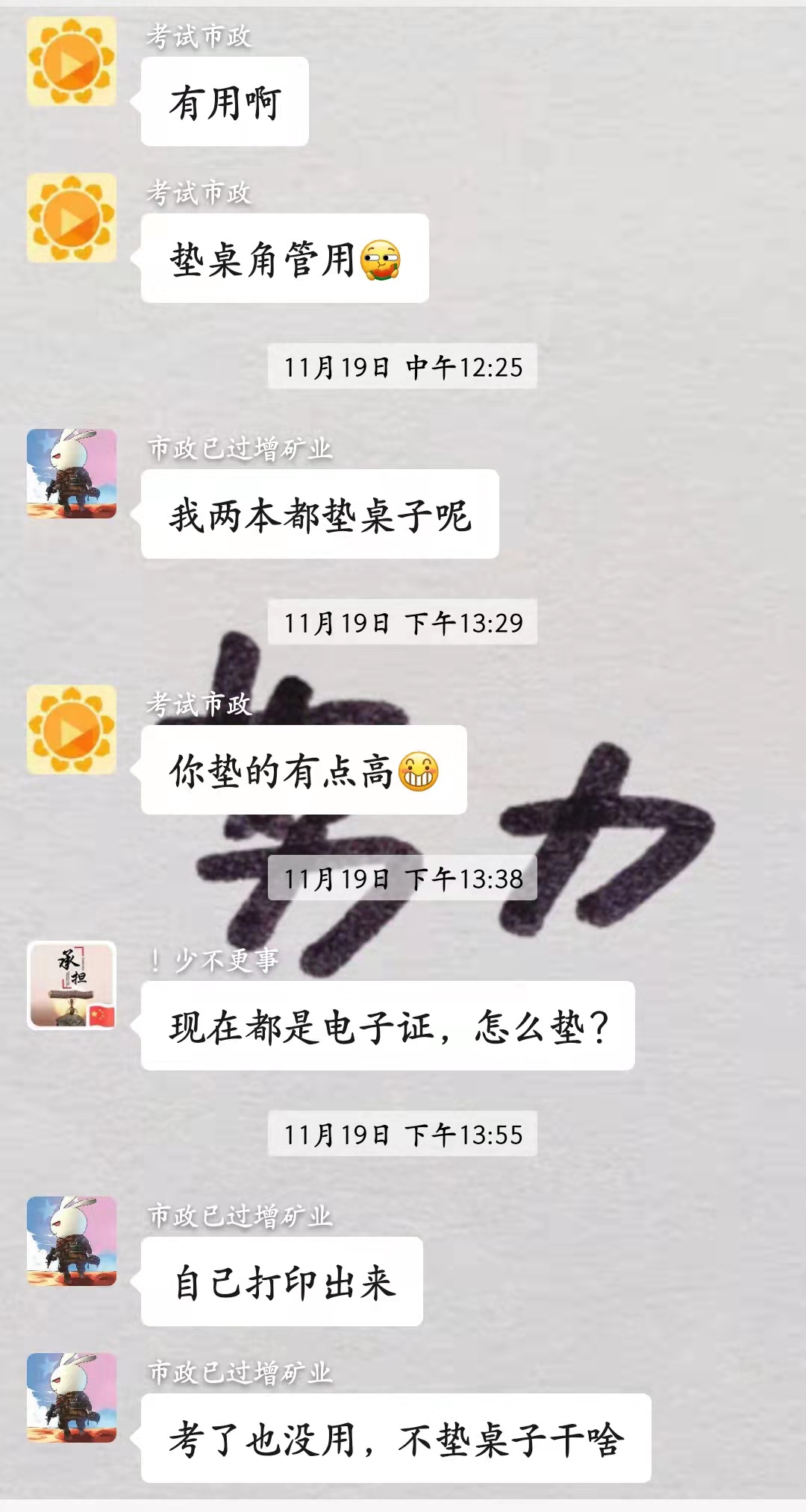 二建证书出来后怎样操作,二建证书考下来后怎么操作