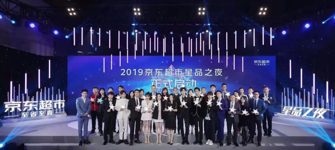 京东双十一全民狂欢购物节,京东超市有什么大型推广活动