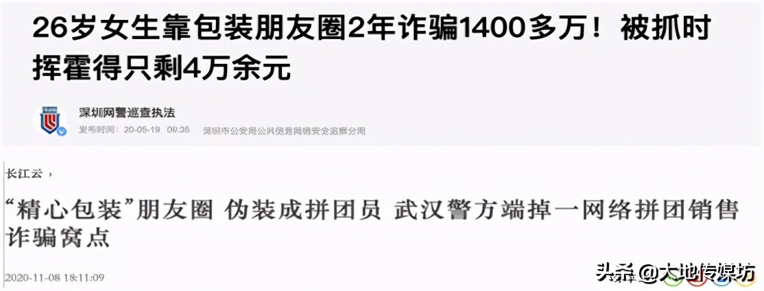 名媛群拼团炫富,名媛群拼团炫富完整版