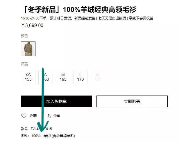 moco的下场,moco现实中的样子