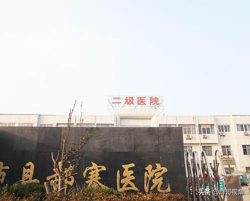 江苏各市县级医院,江苏省徐州市县医院