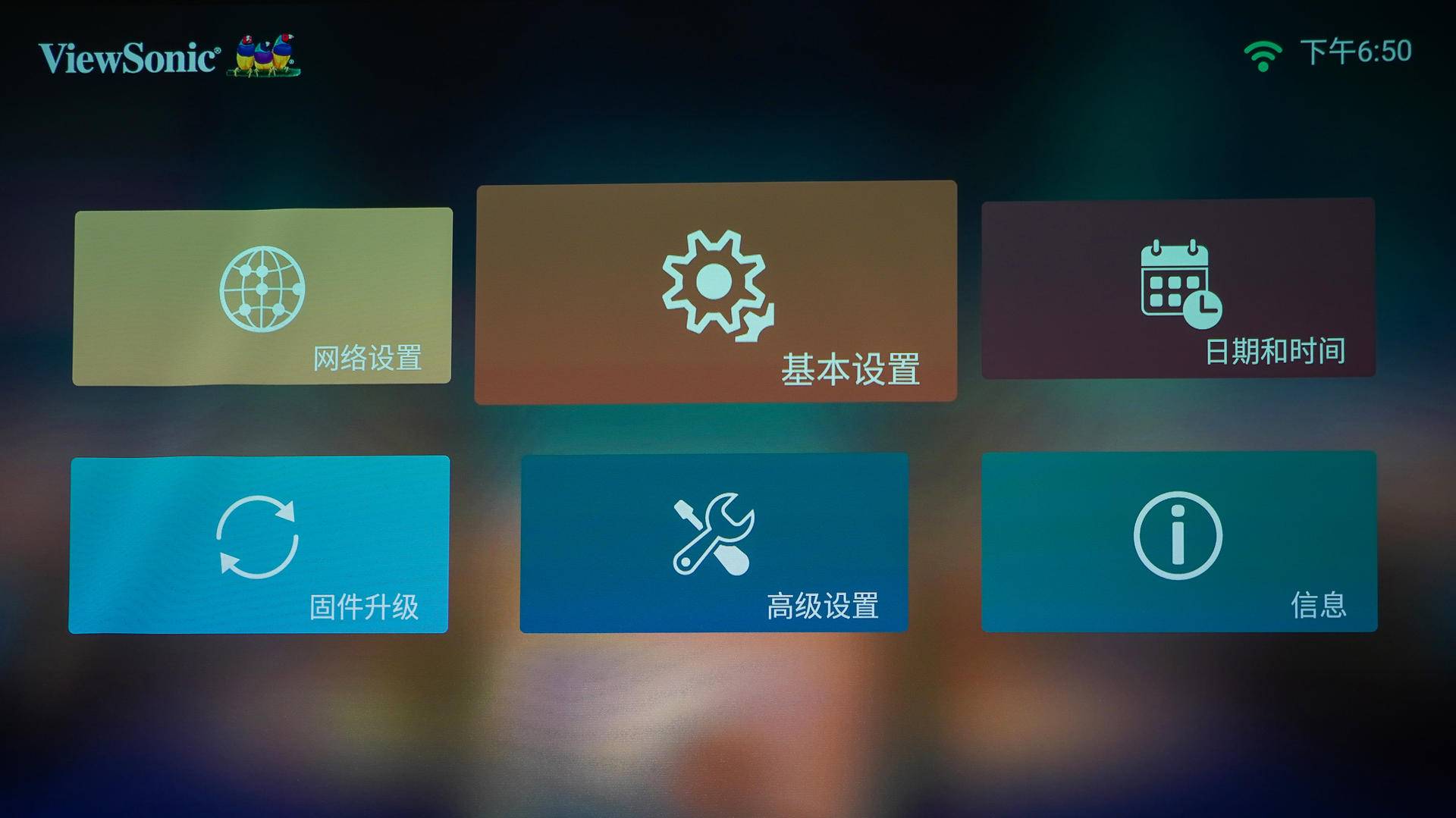 优派x10投影,优派x10功能