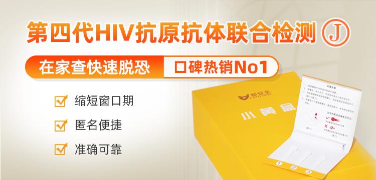 没有高危行为有必要检测艾滋病吗,做艾滋病检测需要多大勇气