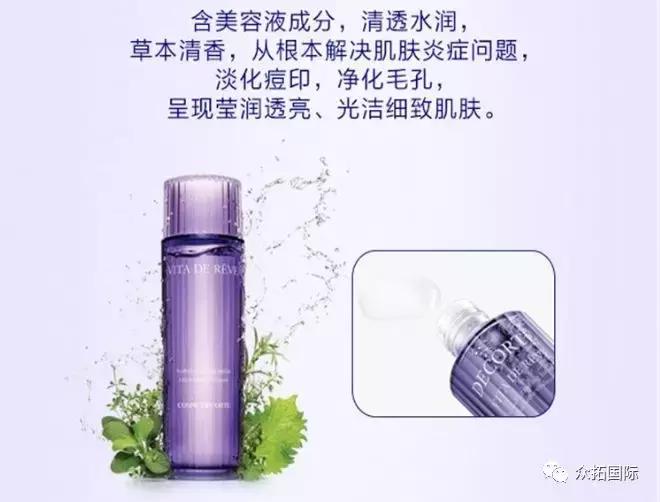 紫苏水和神仙水哪个好用,紫苏水值不值得购买