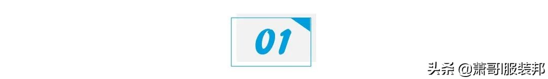 外贸转内销的商品,打通供应链传统外贸转型待破局