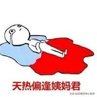 月经期游泳会不会宫寒？怎么防止经血漏出？