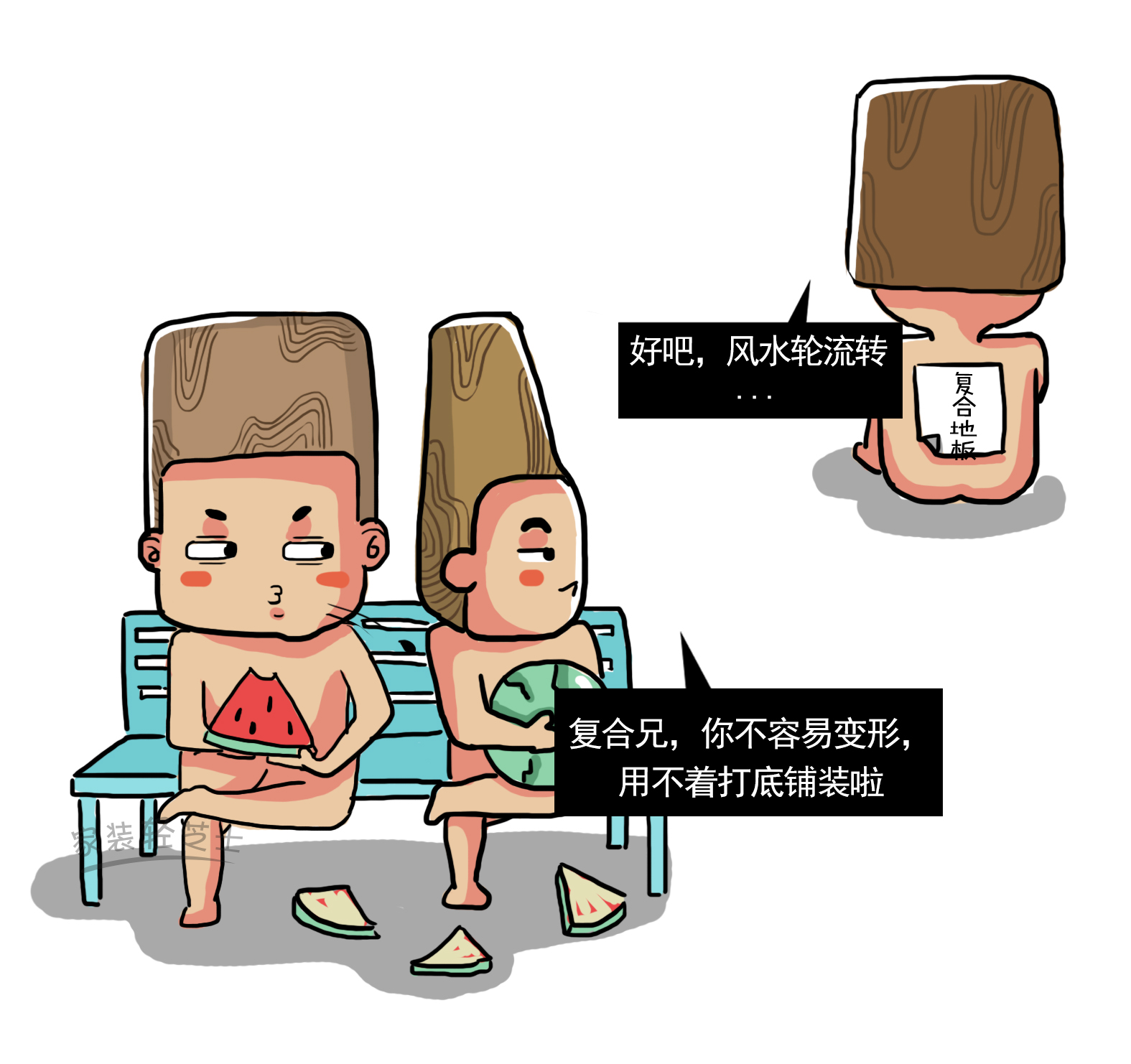 安装木地板市场价,木地板安装5块钱一个平方