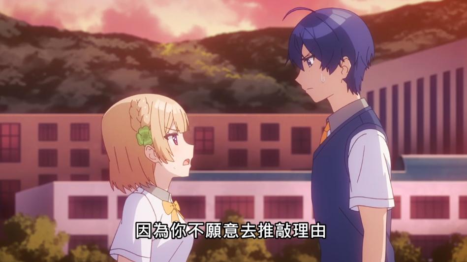 青梅竹马绝对不会错过的恋爱喜剧,青梅竹马才不会输的恋爱喜剧结尾