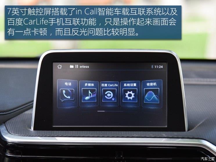 4万起售,价格很惊艳,外观亮眼试驾全新长安悦翔动力究竟怎么样