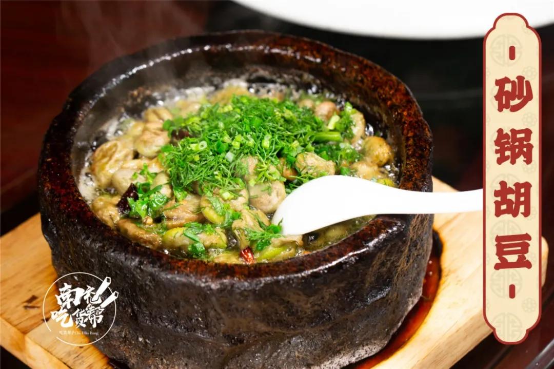 请客还不晓得去哪儿哇？听说天来豪庭旁8年老店酒楼6折啦