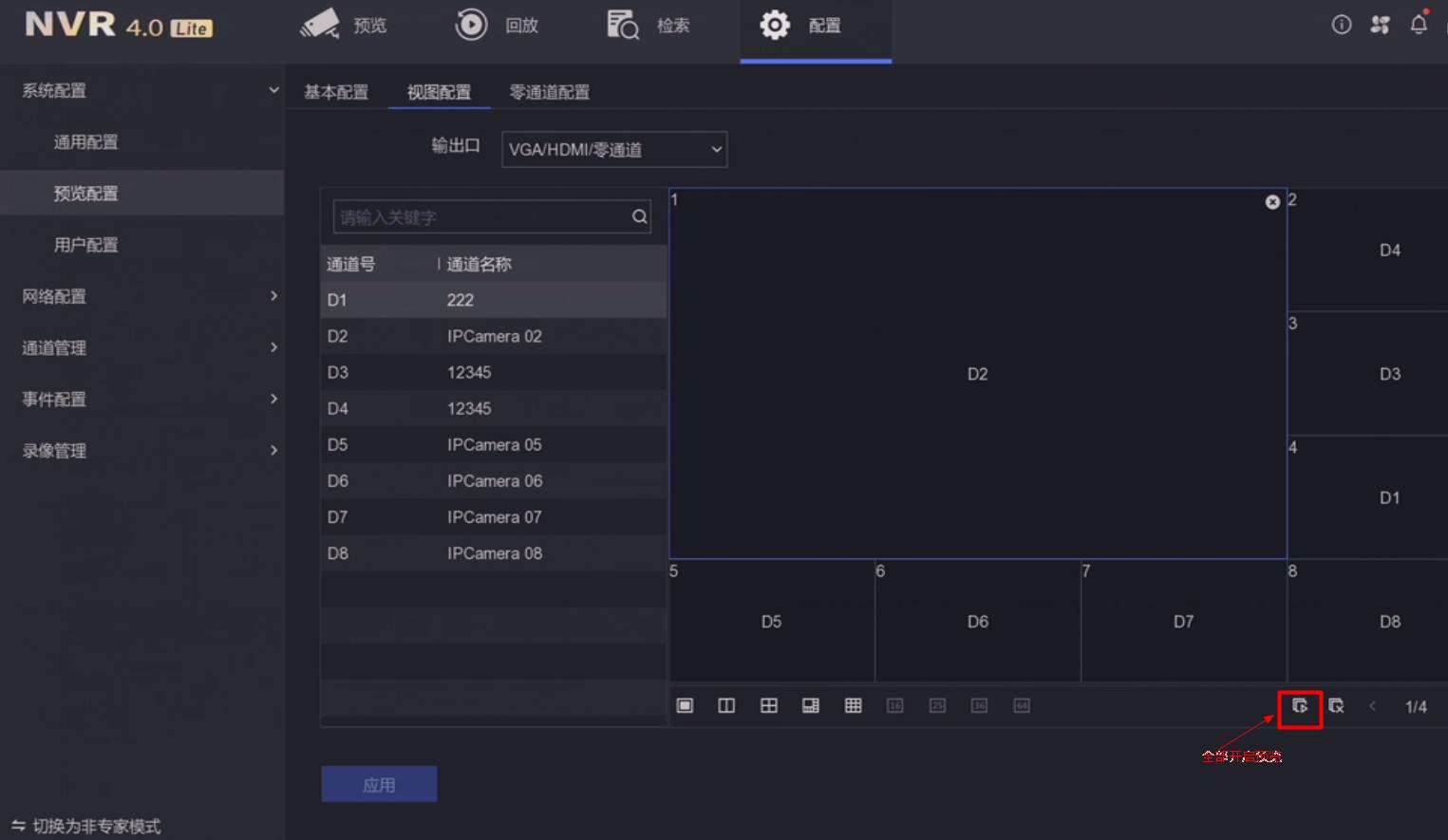 录像机正常显示器黑屏是什么原因,录像机接显示器黑屏怎么办