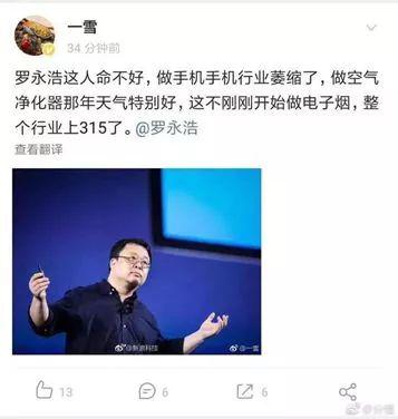 第一风口,2020年第一个风口