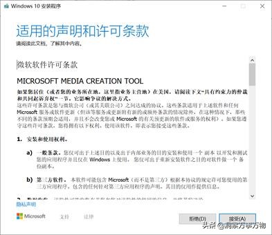 win10原版纯净系统安装教程,教你免费装系统win10