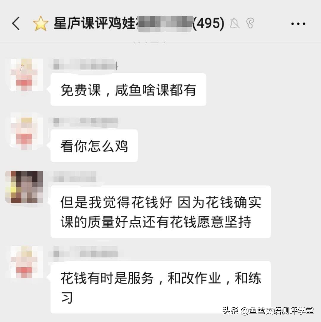 在闲鱼购买线上课程靠谱么,在闲鱼买专业课资料靠谱吗