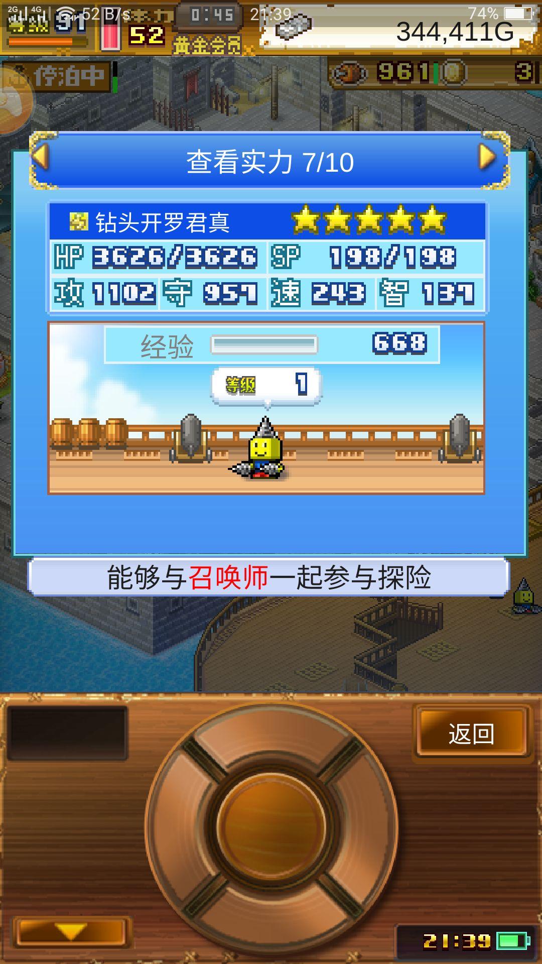 无氪好手游推荐,适合长期玩的不氪金手游冒险游戏