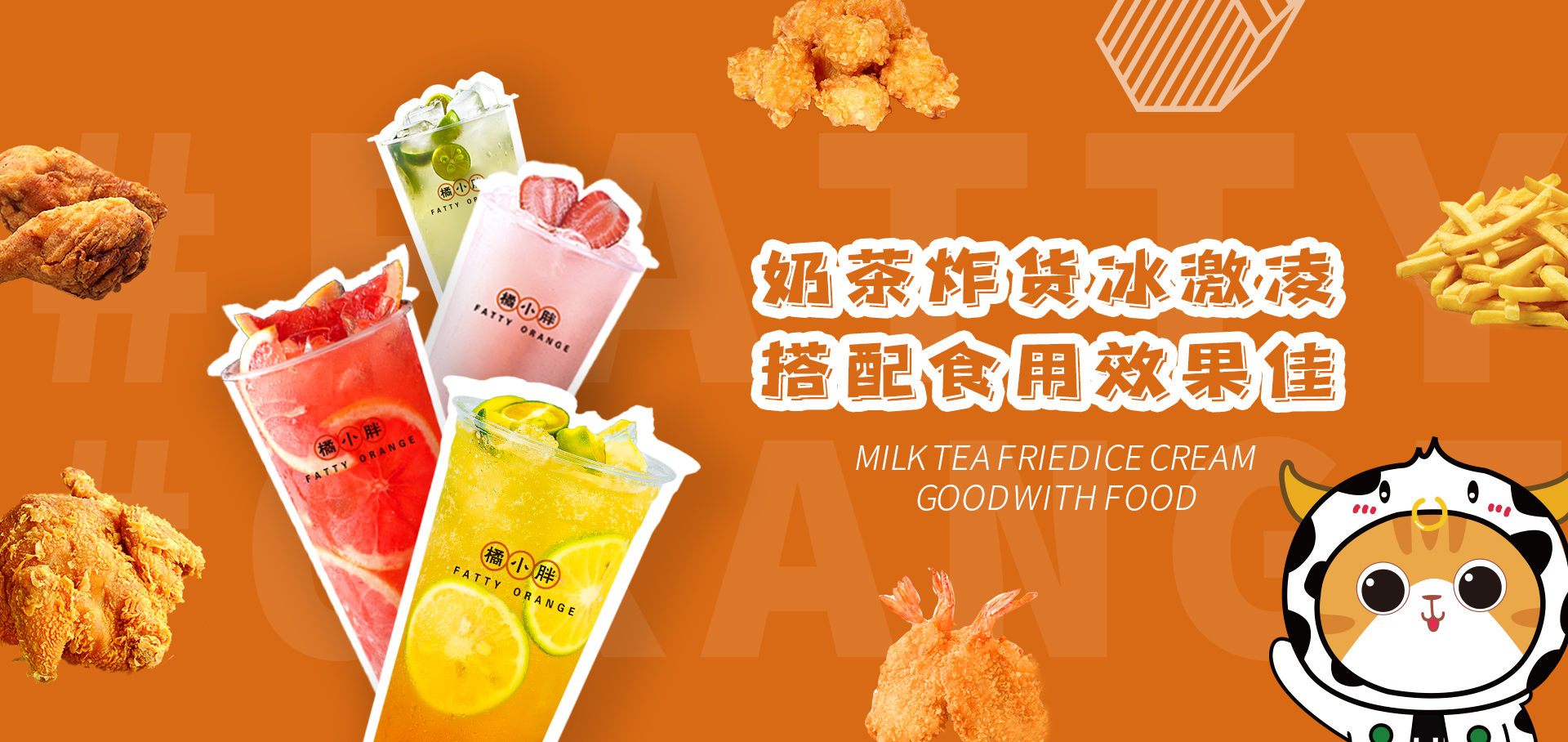 如何开好一家奶茶店的总结,如何开好一家奶茶店